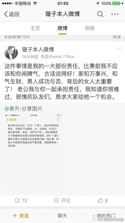 我认识很多以前的电视专家，我知道他们自己并不清白。